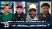 帕森斯：保罗用聊天截图告诉球迷这才是快船，而不是现在这支鱼腩