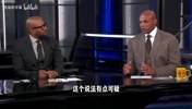 巴克利：乔治的说法很可疑，服用心理健康药物NBA不会给出处罚！